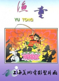 中文字幕一区在线观看
