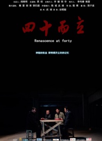 免费看男阳茎进女阳道播放