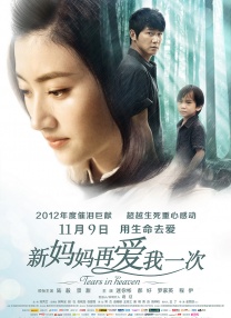 我啊高潮了嗯~男男