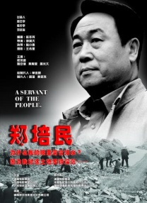 亚洲综合在线成人一区