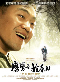 请叫我英雄