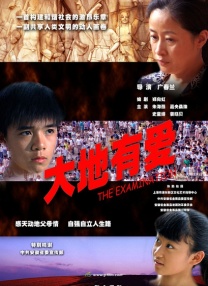 欧美精选在线观看