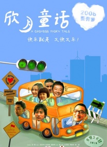 久久橹