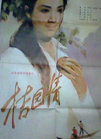 中午哺乳_标清