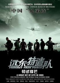 windowschannel国产新剧