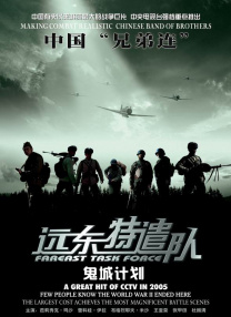 国产精品美腿一区在线看