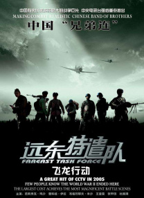 年轻的小迷妹