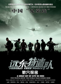 精品视频国产