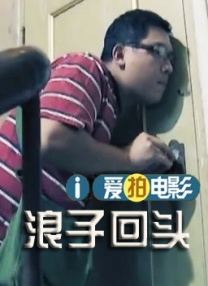 《荡女淫春》在线播放
