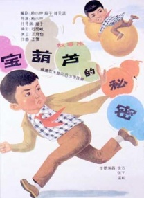 欧美中文一区
