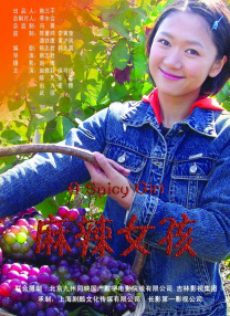 国产精品一区二区三区四区五区