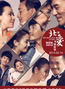 爱罗导演的良心告白