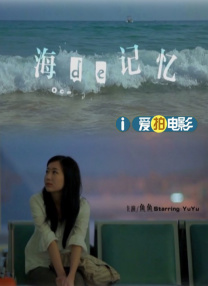 丈母娘魅惑