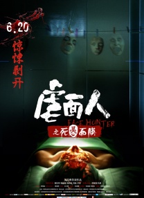 莫箐视频