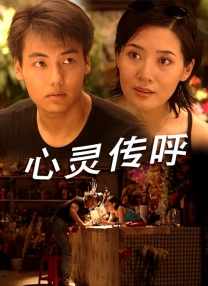 狂欲总裁
