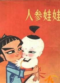 日韩亚洲