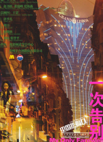 椎名空在线