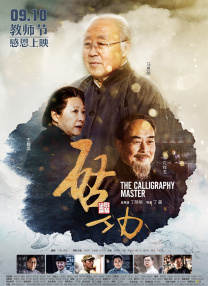 亚洲成av人综合在线观看