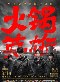 不伦客户咨询员