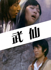 精品尤物av