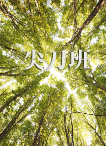 动漫艳母在线
