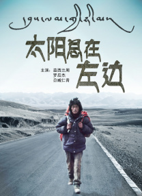 欧美区一区二区三