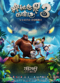 海角社区母子