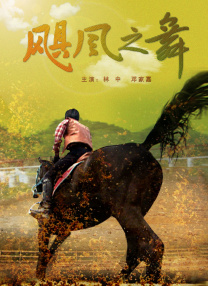 91在i线观