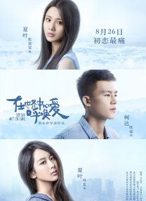 欧洲1069男同性恋
