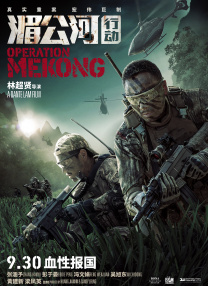 国产成人亚洲欧美三区综合