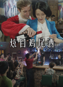 离家出走的邻居有夫之妇