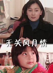 被灌药的搜查官波多野结衣