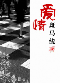 秘书开会被调教夹道具视频