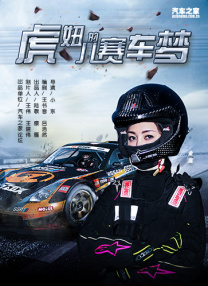国产精品女人毛片