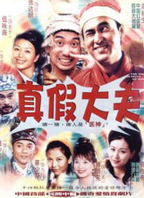 空之色水之色