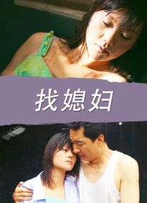 中文字幕视频二区