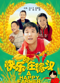 女友的保证书