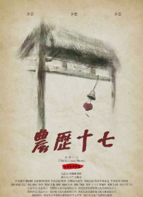 联合早报南略网即时报道
