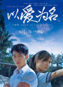 久久亚洲综合伊人