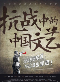岳婿合体