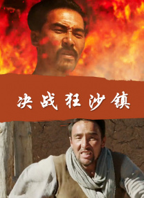 九一精品视频