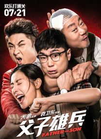 狠狠综合久久久久综合