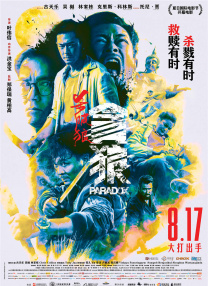 2021亚洲天堂