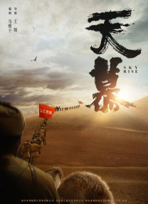 国产激情的老师在线播放