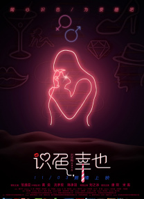 亚洲成人黄色在线