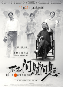 国产疯狂做受xxxx高潮