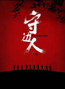 姨母的诱惑2
