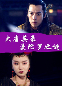 男人捅女人免费