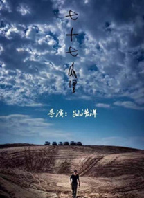 午夜欧美福利视频