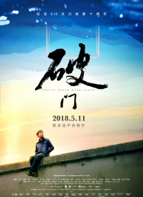 东京复仇者第2季在线观看